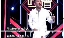 郭德纲爆料朋友圈视频,娱乐圈幕后真相曝光